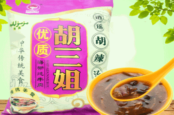胡三姐胡辣湯加盟
