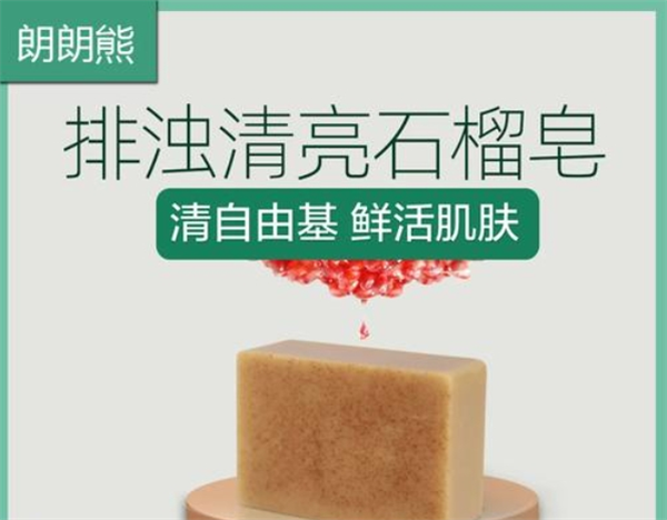 朗朗熊加盟