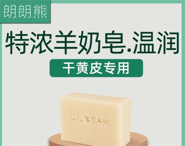 朗朗熊加盟