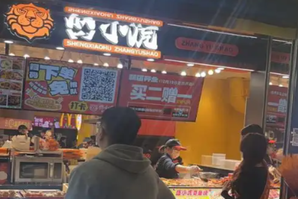 盛小虎章魚燒加盟