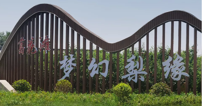 三只小呷加盟