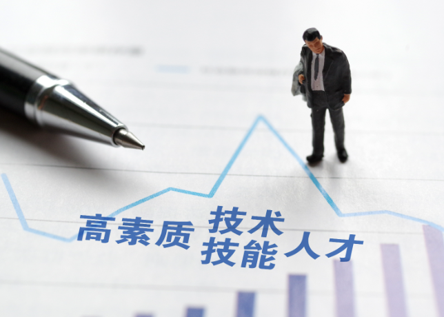 在上海做什么最好找工作？2025 年求職指南與行業(yè)趨勢分析