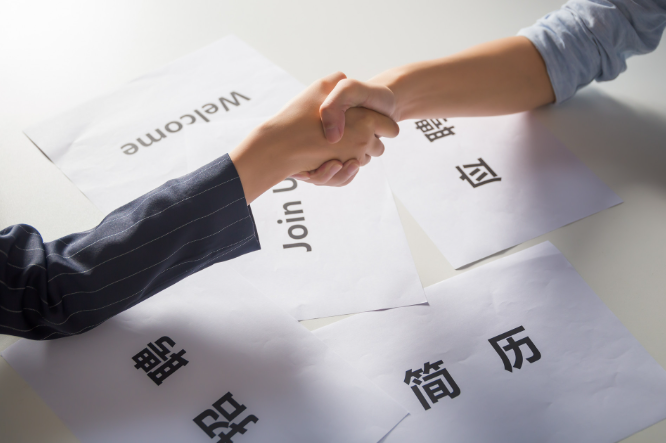 上海找工作去哪找？線上線下全渠道攻略