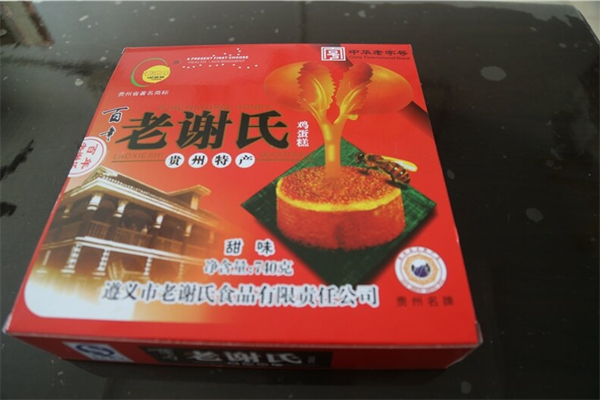 老謝氏雞蛋糕加盟