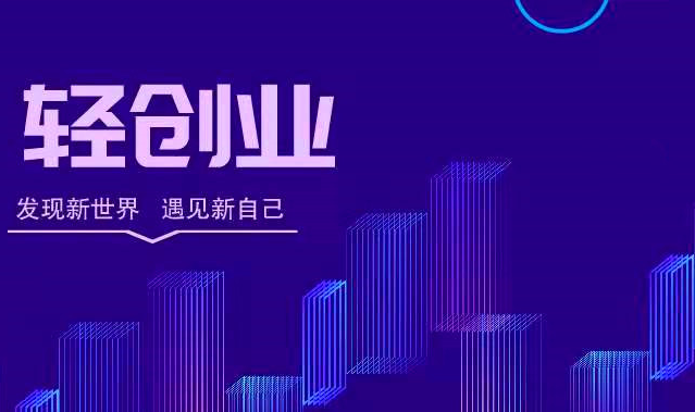 在上海適合做什么生意？解碼這座城市的財富新密碼