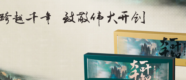 理真茶業(yè)加盟