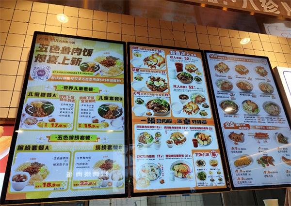 飯嘻餐飲加盟