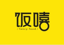 飯嘻餐飲加盟