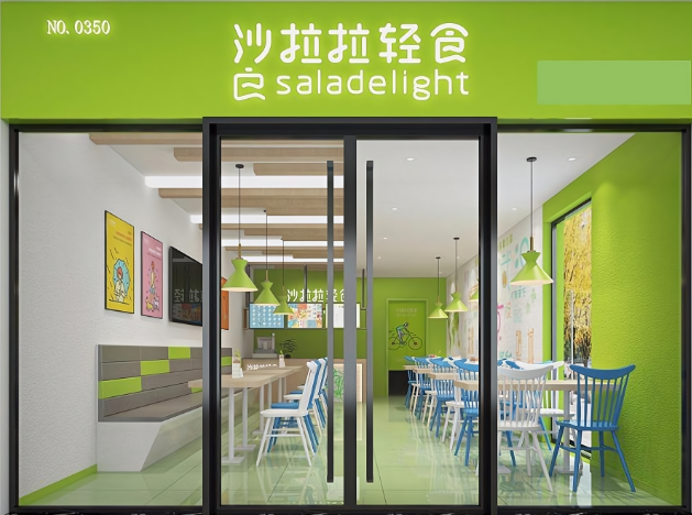 上海開一家輕食沙拉店要多少錢？從選址到運營的資金規(guī)劃指南