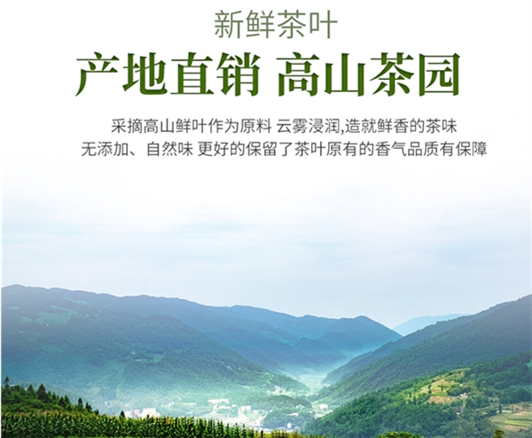 福瑞璟茶業(yè)加盟