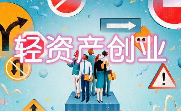 上海賺錢最快的門路？機(jī)遇與挑戰(zhàn)并存的掘金時(shí)代