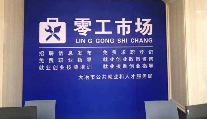 在上海干什么賺錢(qián)快呢？新興賽道與傳統(tǒng)機(jī)遇的碰撞