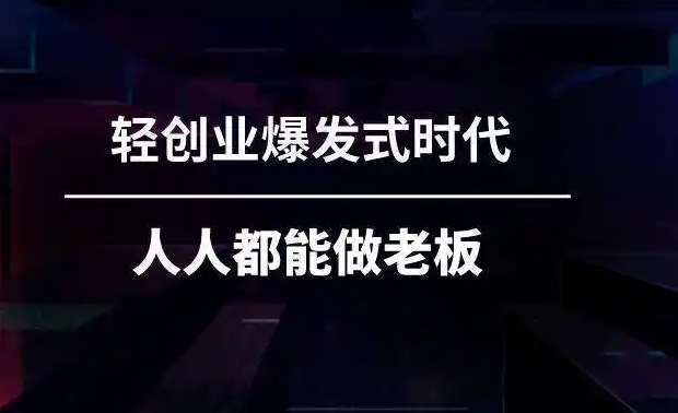 上海賺錢最快的門路？機(jī)遇與挑戰(zhàn)并存的掘金時(shí)代