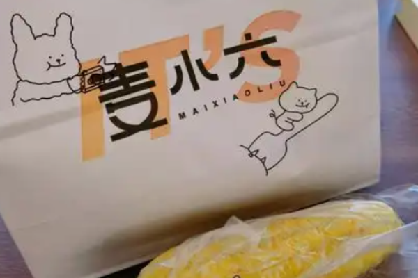 麥小六健康餐加盟費(fèi)多少?了解品牌投資，明確費(fèi)用細(xì)節(jié)