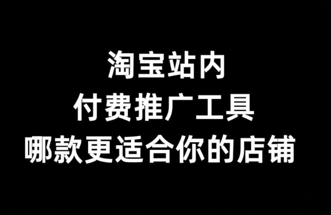 上海開上海推廣工具店要多少錢？從選址到運營的指南