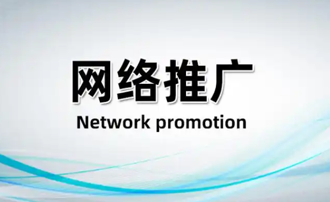 上海開上海網(wǎng)絡(luò)推廣需要多少錢店鋪呢？預(yù)算規(guī)劃策略