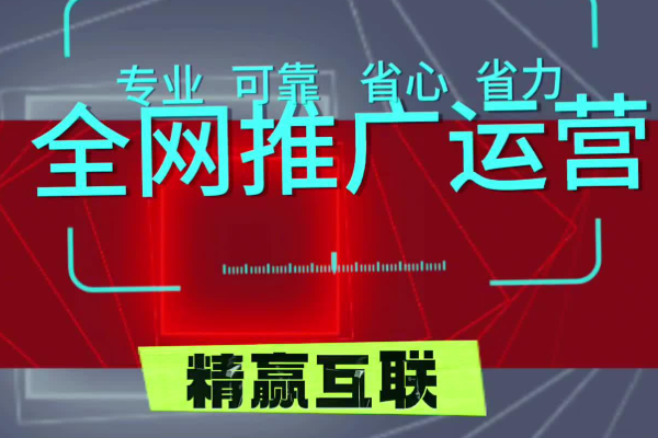 上海的網(wǎng)絡(luò)推廣店賺錢嗎？上海網(wǎng)站營銷推廣店賺錢嗎？