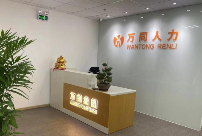 開辦一家人力資源有限公司需要多少注冊資本
