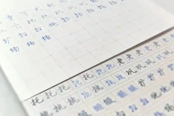 上海寫字班店賺錢嗎？上海開練字加盟費店賺錢嗎？