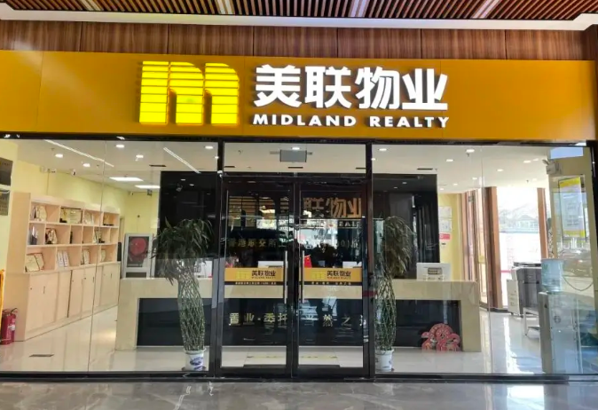 上海開上海上市物業(yè)店要多少錢？從選址到運(yùn)營的資金圖譜