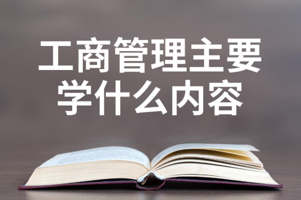 開一家人力資源公司需要多少錢？賺錢核心策略