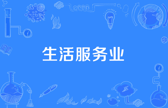 做什么掙錢多苦點累點也行？高回報職業(yè)的苦樂博弈