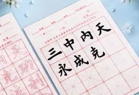 上海寫字培訓(xùn)班店賺錢嗎？上海寫字機(jī)構(gòu)店賺錢嗎？