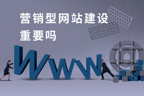 上海的網(wǎng)絡(luò)推廣店賺錢嗎？上海網(wǎng)站營銷推廣店賺錢嗎？