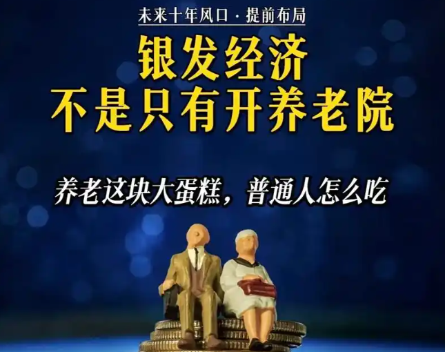 上海做什么生意掙錢？上海小本生意指南