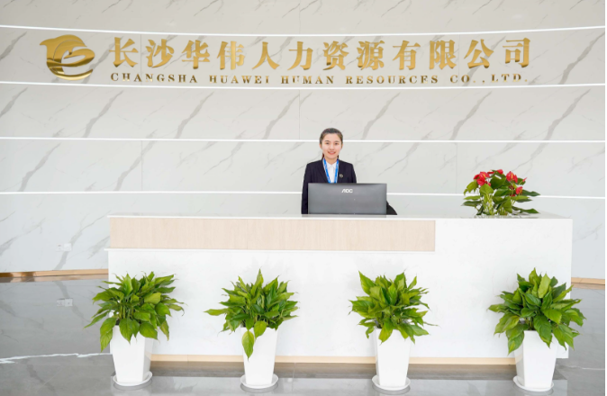 成立一家人力資源公司需要多少錢