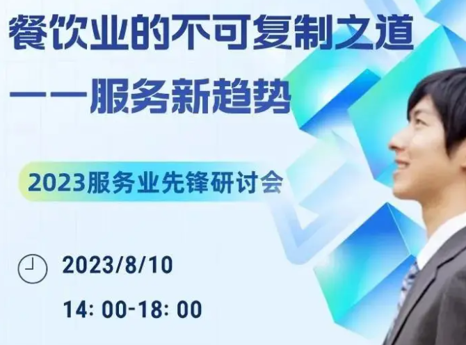 上海開一家店要花多少錢？全維度成本解析與實戰(zhàn)指南