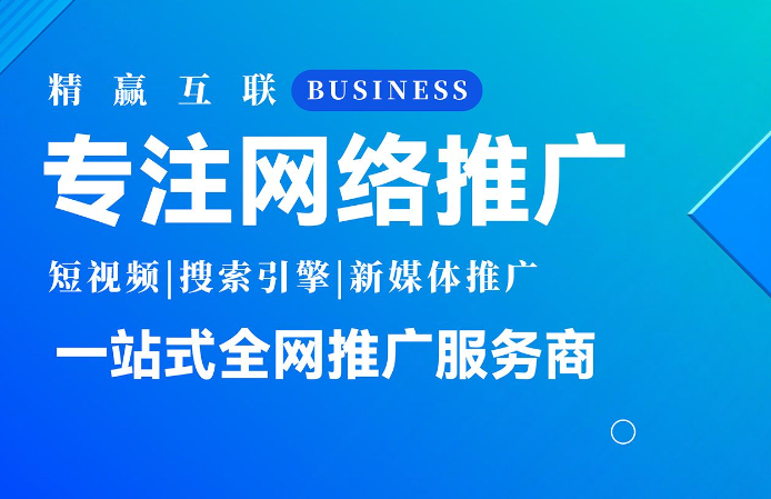 上海開上海注冊公司推廣店要多少錢