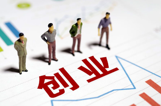 上海留學(xué)人員創(chuàng)業(yè)政策，留學(xué)生上海創(chuàng)業(yè)政策