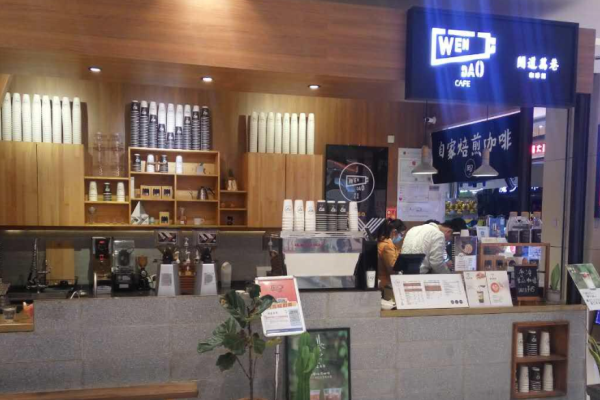 聞道萬巷咖啡館加盟