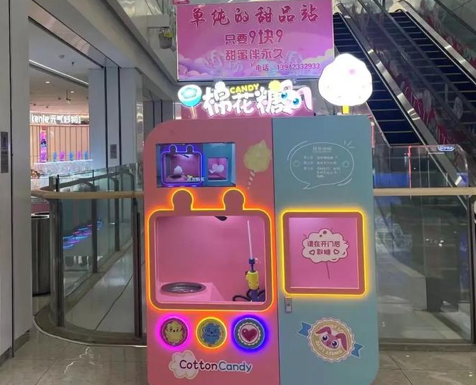 上海開(kāi)賣棉花糖需要投資多少錢店鋪呢？從零起步的成本指南