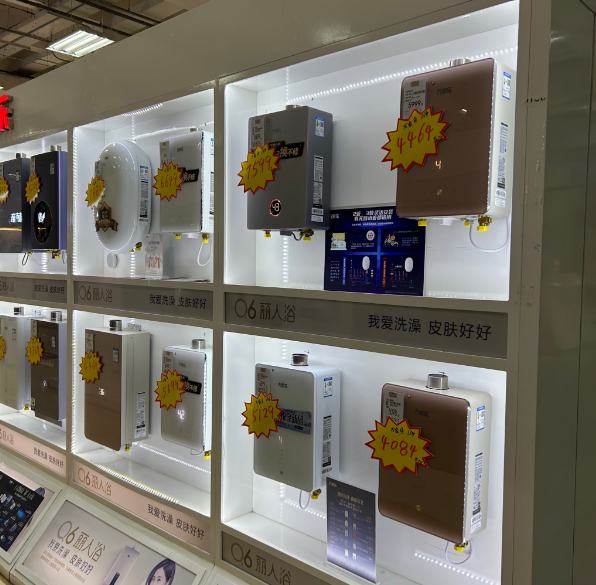 上海開熱水器店要投資多少錢