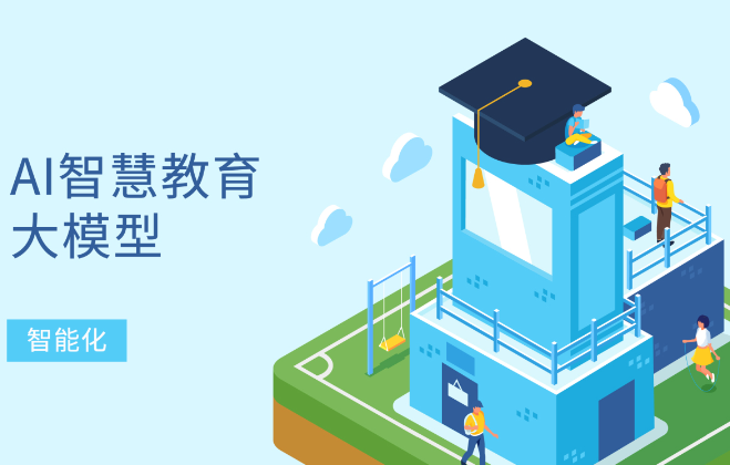 上海開上海智能教育店賺錢嗎？機遇與挑戰(zhàn)并存的掘金賽道
