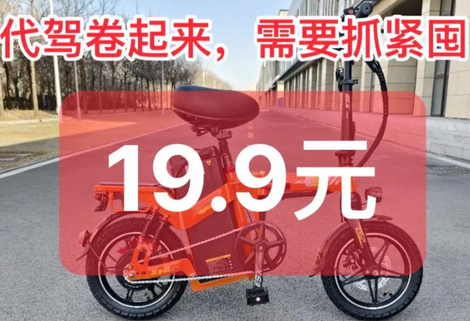 上海代駕能賺多少錢？深度解析收入結構與行業(yè)趨勢