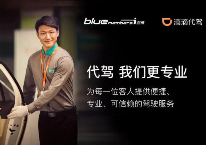 上海干滴滴代駕能掙多少錢一個月？收入構(gòu)成分析