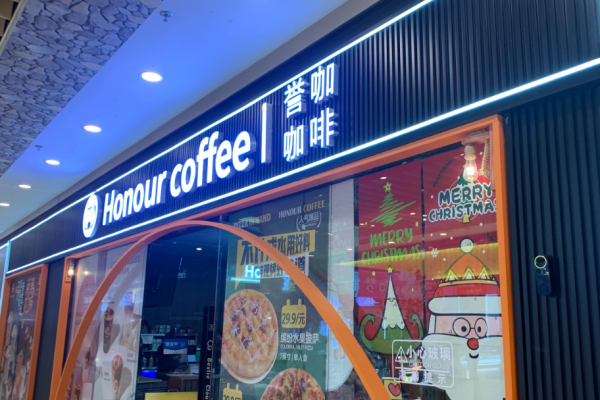 譽(yù)咖咖啡加盟