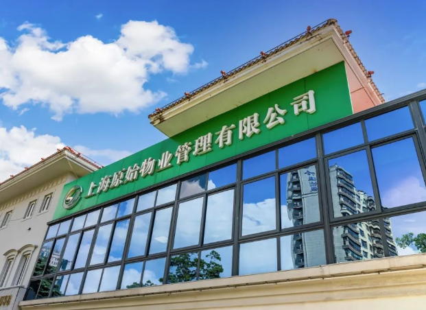 上海開個(gè)物業(yè)公司一年能賺多少錢？行業(yè)數(shù)據(jù)與盈利邏輯全解析