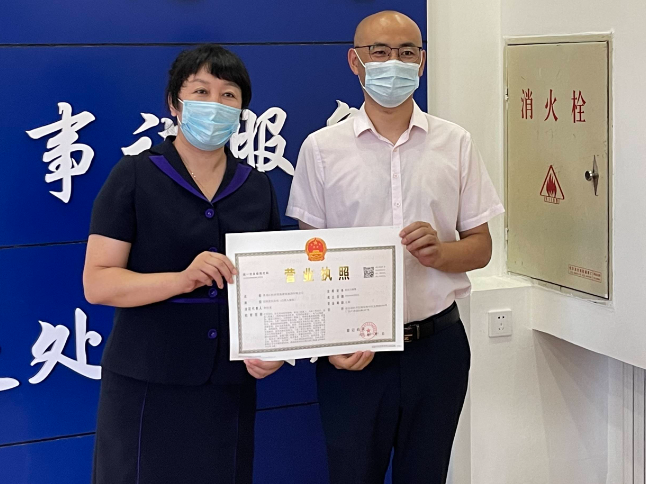 在上海辦個營業(yè)執(zhí)照多少錢？從官方收費到代理服務(wù)