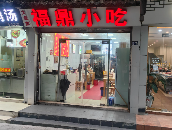 在上海開小吃店要投資多少錢呢？上海開小吃店投資全解析