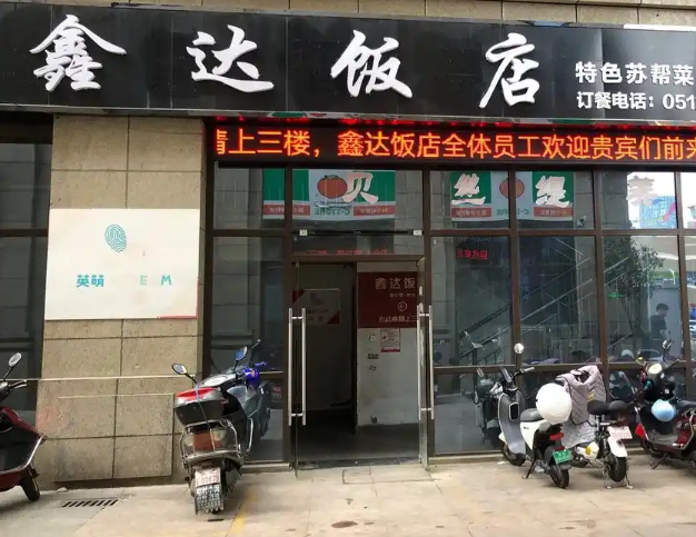 上海開飯店投資預(yù)算多少？核心成本構(gòu)成