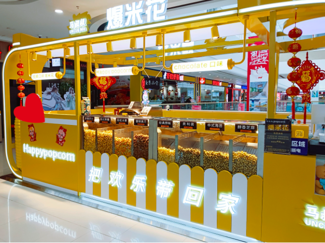 上海開一個爆米花店能投資多少錢？核心成本構(gòu)成