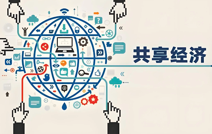 上海開共享經(jīng)濟創(chuàng)業(yè)項目要多少錢？深度解析成本結(jié)構(gòu)