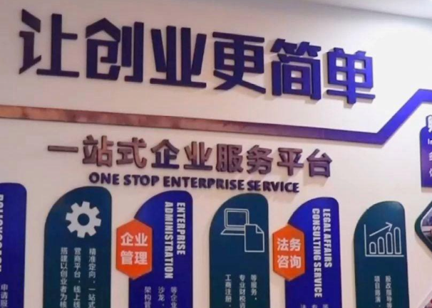 上海開上海創(chuàng)業(yè)服務(wù)網(wǎng)店要多少錢？基礎(chǔ)建設(shè)成本