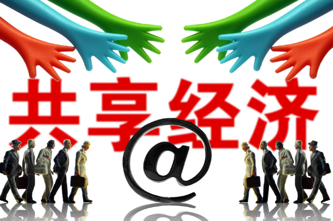 上海開共享經(jīng)濟創(chuàng)業(yè)項目要多少錢？深度解析成本結(jié)構(gòu)