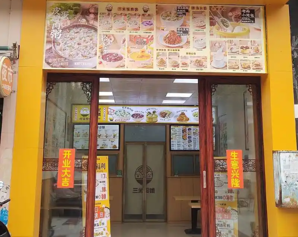 上海開一家粥鋪需要投資多少錢？全流程成本解析