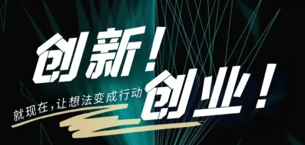 上海開上海創(chuàng)業(yè)項目加盟店要多少錢？上海創(chuàng)業(yè)加盟成本全解析